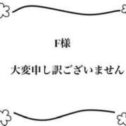 ヒメ日記 2026/02/17 11:10 投稿 鈴木 あい こあくまな熟女たち 京都店(KOAKUMAグループ)
