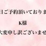ヒメ日記 2026/03/02 09:35 投稿 鈴木 あい こあくまな熟女たち 京都店(KOAKUMAグループ)