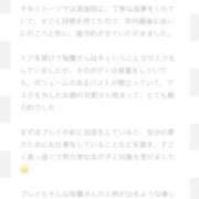 ヒメ日記 2025/12/27 20:32 投稿 えれん ドMバスターズ 京都店