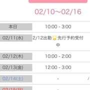 ヒメ日記 2026/02/10 07:29 投稿 えれん ドMバスターズ 京都店