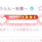 ヒメ日記 2026/03/09 18:47 投稿 えれん ドMバスターズ 京都店