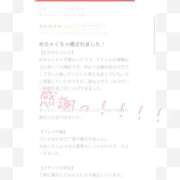 えれん 嬉しい！！！！！ ドMバスターズ 京都店