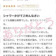 ヒメ日記 2026/07/12 11:08 投稿 えれん ドMバスターズ 京都店