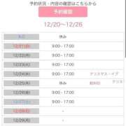 ヒメ日記 2025/12/20 12:21 投稿 雪本 りな Mの世界