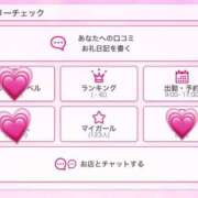 ヒメ日記 2025/12/22 15:34 投稿 雪本 りな Mの世界