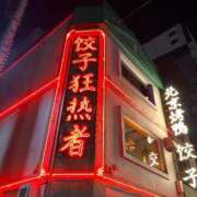 ヒメ日記 2025/12/22 19:39 投稿 雪本 りな Mの世界