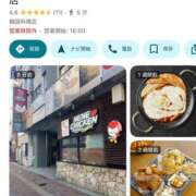 ヒメ日記 2025/12/23 21:19 投稿 雪本 りな Mの世界