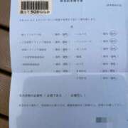 ヒメ日記 2026/08/21 14:17 投稿 ななみ 逢って30秒で即尺