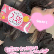 ヒメ日記 2025/11/26 19:19 投稿 りあ 奈良市ちゃんこ