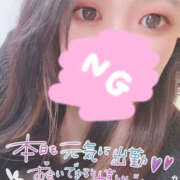 ヒメ日記 2025/12/01 14:07 投稿 りあ 奈良市ちゃんこ