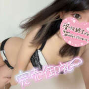 ヒメ日記 2025/12/02 19:17 投稿 りあ 奈良市ちゃんこ