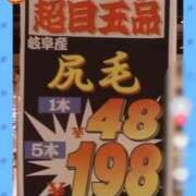 あおい 尻毛？！(　ﾟдﾟ) 熟女デリヘル倶楽部