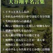 ヒメ日記 2026/01/14 22:00 投稿 あおい 熟女デリヘル倶楽部