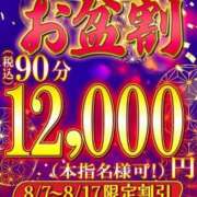 ヒメ日記 2026/08/10 14:05 投稿 あおい 熟女デリヘル倶楽部