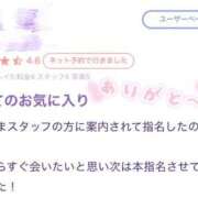 ヒメ日記 2026/01/07 17:10 投稿 みやび ナチュラルプリンセス