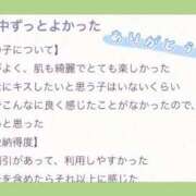 ヒメ日記 2026/03/02 16:35 投稿 みやび ナチュラルプリンセス