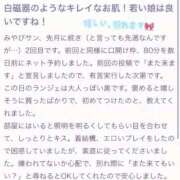 ヒメ日記 2026/03/17 16:21 投稿 みやび ナチュラルプリンセス