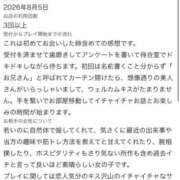 みやび 【お礼写メ日記】 ナチュラルプリンセス