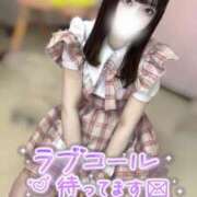 ヒメ日記 2025/12/04 14:19 投稿 あいる PHANTOM(ファントム)