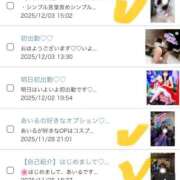 ヒメ日記 2026/01/02 12:08 投稿 あいる PHANTOM(ファントム)