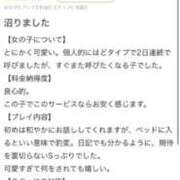 ヒメ日記 2026/02/06 18:18 投稿 あいる PHANTOM(ファントム)