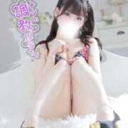 ヒメ日記 2026/03/08 12:18 投稿 あいる PHANTOM(ファントム)