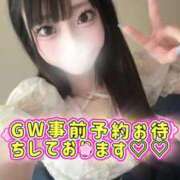 ヒメ日記 2026/04/29 13:48 投稿 あいる PHANTOM(ファントム)