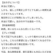 ヒメ日記 2026/05/03 18:40 投稿 あいる PHANTOM(ファントム)