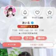 ヒメ日記 2026/06/08 15:18 投稿 あいる PHANTOM(ファントム)