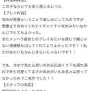 ヒメ日記 2026/07/01 16:18 投稿 あいる PHANTOM(ファントム)