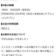 ヒメ日記 2026/08/07 14:08 投稿 あいる PHANTOM(ファントム)