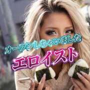 みき お問い合わせありがとう💖 EROIST-エロイスト-