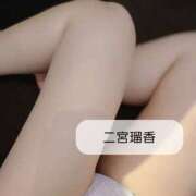 ヒメ日記 2025/12/08 21:00 投稿 二宮瑠香 プレジデントクラブ