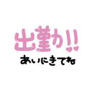 岩隈えりか 出勤っ 鶯谷デッドボール