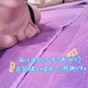 ヒメ日記 2025/12/01 16:36 投稿 あやか luxury spa 風雅