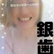 ヒメ日記 2025/12/14 20:45 投稿 波平 熟女の風俗最終章 横浜本店