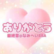 ヒメ日記 2025/12/30 01:24 投稿 波平 熟女の風俗最終章 横浜本店