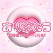 ヒメ日記 2025/12/31 09:50 投稿 波平 熟女の風俗最終章 横浜本店