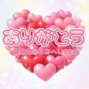 ヒメ日記 2026/01/15 09:49 投稿 波平 熟女の風俗最終章 横浜本店