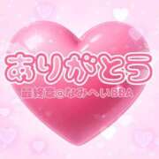 ヒメ日記 2026/01/17 08:51 投稿 波平 熟女の風俗最終章 横浜本店