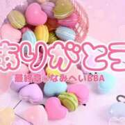 ヒメ日記 2026/01/23 17:14 投稿 波平 熟女の風俗最終章 横浜本店
