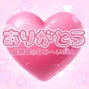 ヒメ日記 2026/01/26 10:18 投稿 波平 熟女の風俗最終章 横浜本店