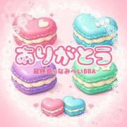 ヒメ日記 2026/02/03 10:04 投稿 波平 熟女の風俗最終章 横浜本店