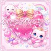 ヒメ日記 2026/02/12 09:14 投稿 波平 熟女の風俗最終章 横浜本店