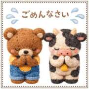 波平 ごめんなさい 熟女の風俗最終章 横浜本店