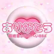 ヒメ日記 2026/04/23 09:24 投稿 波平 熟女の風俗最終章 横浜本店