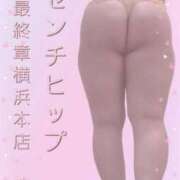 ヒメ日記 2026/05/14 16:28 投稿 波平 熟女の風俗最終章 横浜本店