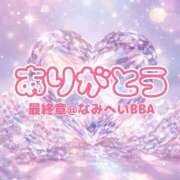 ヒメ日記 2026/05/19 12:15 投稿 波平 熟女の風俗最終章 横浜本店