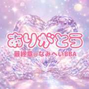 ヒメ日記 2026/06/30 16:44 投稿 波平 熟女の風俗最終章 横浜本店