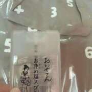 ヒメ日記 2026/01/04 11:02 投稿 すい 妖精（ようせい）